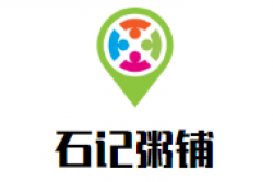 石记粥铺加盟