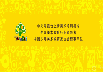 童彩启迪少儿美术产品 门店图片