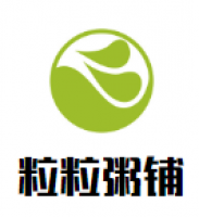 粒粒粥铺加盟