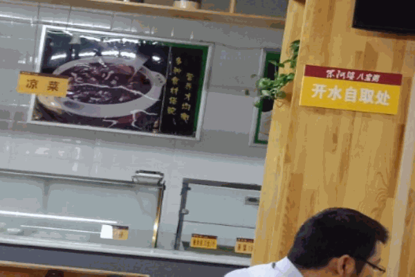 笨阿婆八宝粥