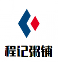 程记粥铺加盟