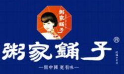 粥家铺子加盟