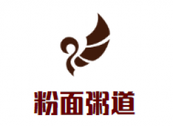粉面粥道加盟