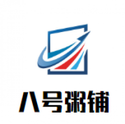 八号粥铺加盟