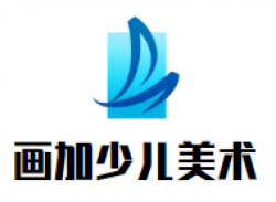 画加少儿美术加盟