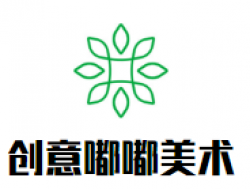创意嘟嘟美术加盟