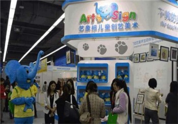 艺象标儿童美术产品 门店图片