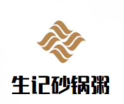 生记砂锅粥加盟