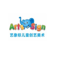 艺象标儿童美术加盟