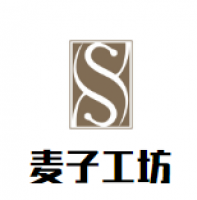 麦子工坊加盟