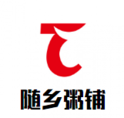 随乡粥铺加盟