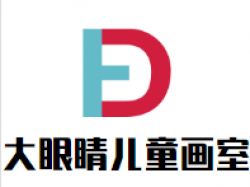 大眼睛儿童画室加盟
