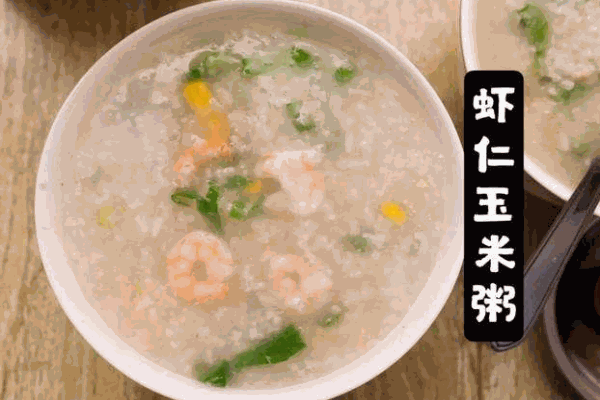 米元粥铺