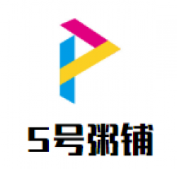 5号粥铺加盟