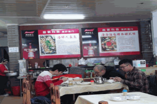 富粥有鱼