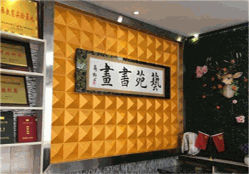 艺苑美术培训学校产品 门店图片
