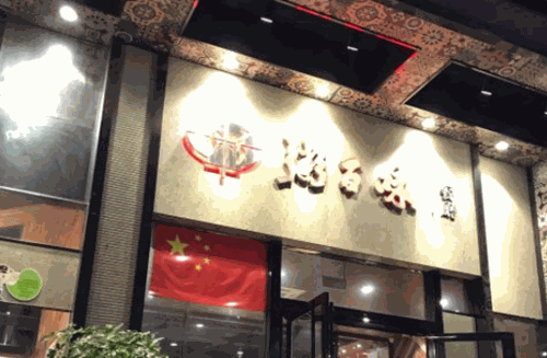 粥百味