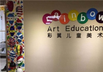 彩翼美术产品 门店图片