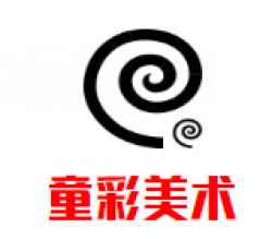 童彩美术加盟