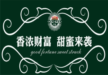芊喆烘焙产品 门店图片
