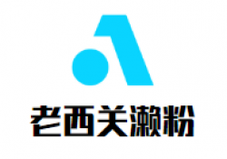 老西关濑粉加盟