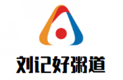 刘记好粥道加盟