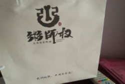 粥师叔高汤筒骨粥铺加盟
