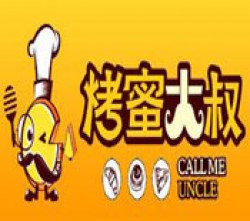 烤蜜大叔甜品加盟