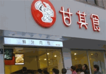 甘其食粥产品 门店图片