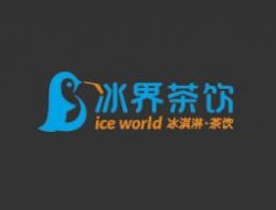 冰界茶饮加盟
