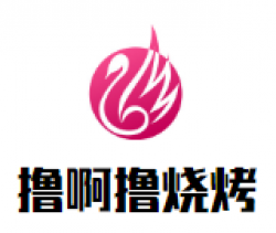 撸啊撸烧烤加盟