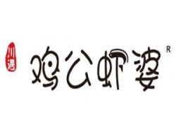 川遇鸡公虾婆加盟