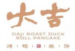 大吉烤鸭卷饼加盟