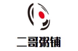 二哥粥铺加盟
