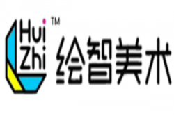 绘智少儿美术学习中心加盟