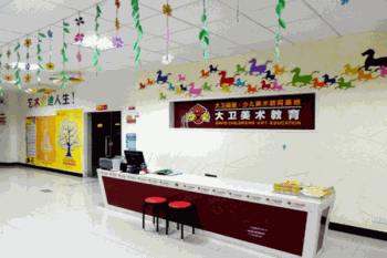 大卫少儿美术产品 门店图片