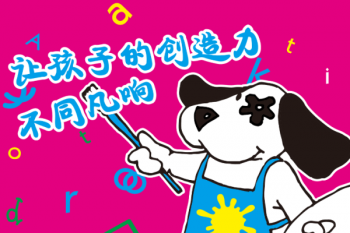 艾涂图儿童艺术产品 门店图片