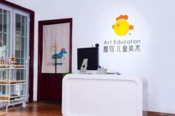 稚鸟少儿美术产品 门店图片