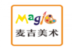 麦吉少儿美术加盟