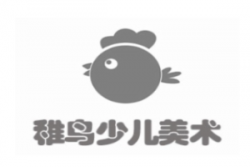 稚鸟少儿美术加盟