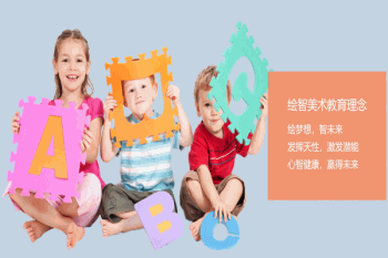 绘智少儿美术学习中心产品 门店图片