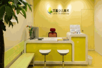 艾画少儿美术产品 门店图片