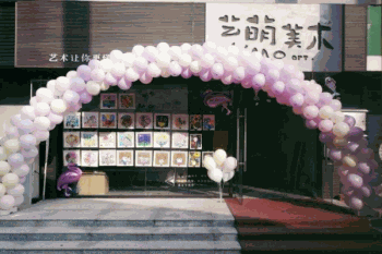 艺萌园少儿美术产品 门店图片