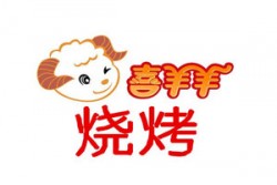 喜羊羊烧烤加盟