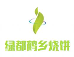 绿都鹤乡烧饼加盟