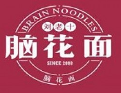 刘老十脑花面加盟