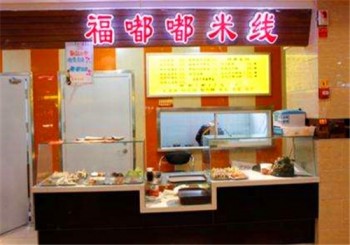 福嘟嘟米线产品 门店图片
