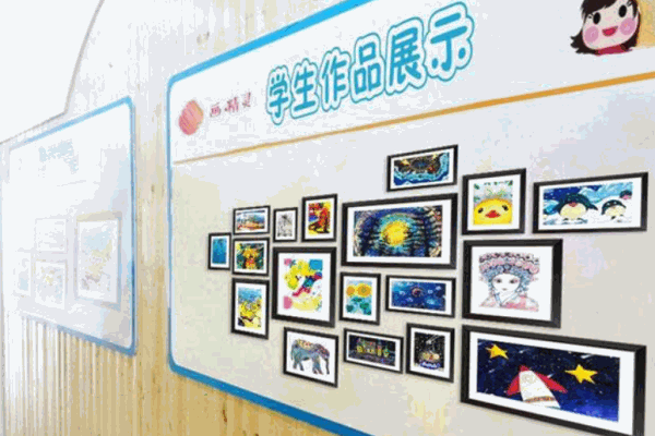 画精灵少儿美术