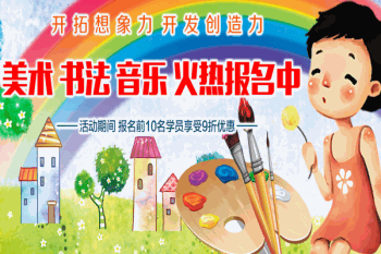 悦途少儿美术产品 门店图片