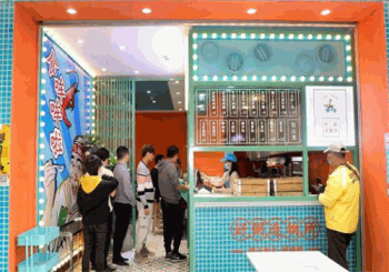 包粥公产品 门店图片